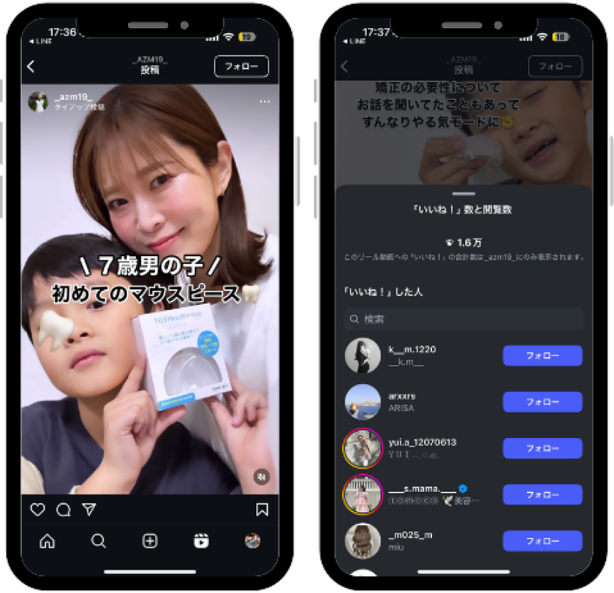 株式会社 グリーンライフプランニング様
